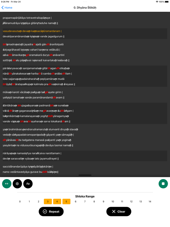 Screenshot #5 pour Bhagavad Gita - Text & Audio