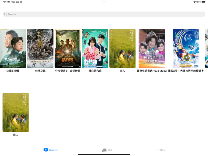 Miru - Xiaoya player