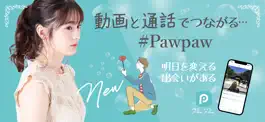 Game screenshot PawPaw−出会いのためのマッチングアプリ- mod apk