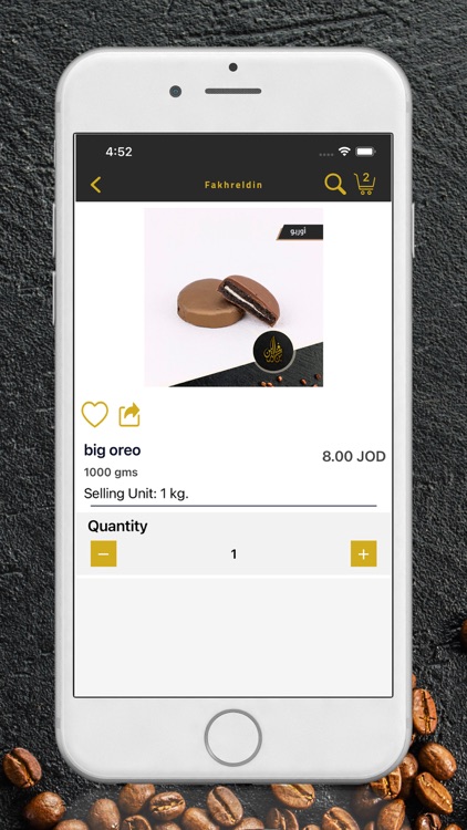 Fakhreldin Coffee- بن فخرالدين