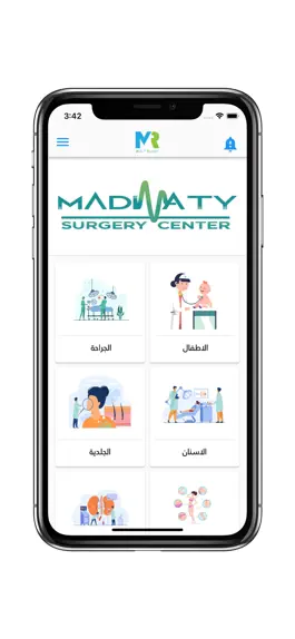 Game screenshot MR PolyClinics hack