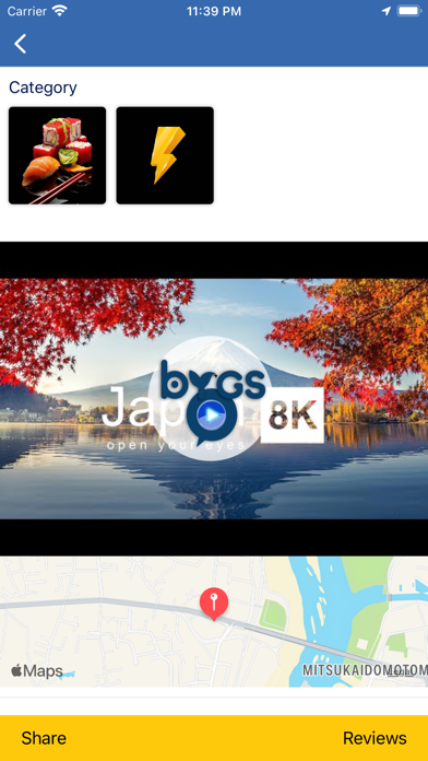 先進的検索アプリケーションであるBygsを紹介しますのおすすめ画像3