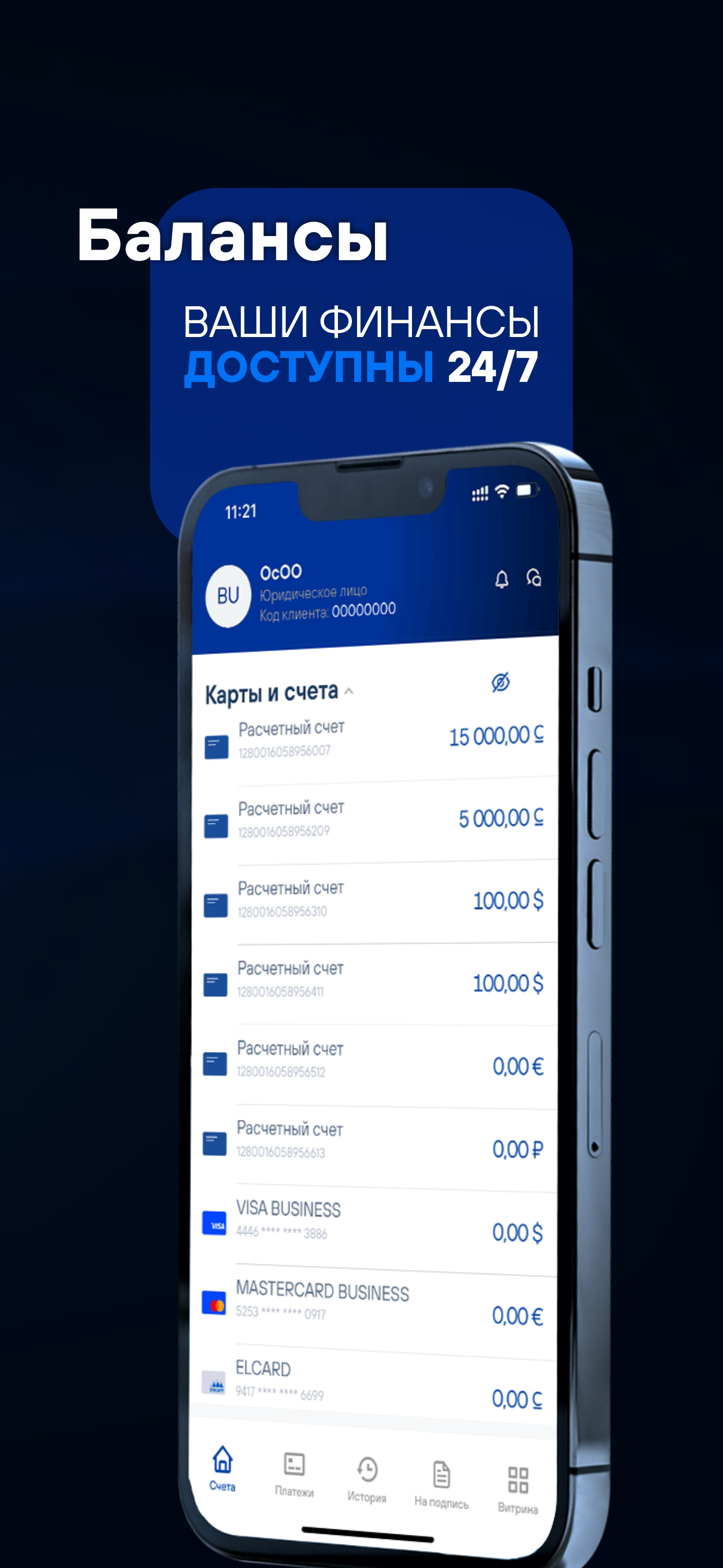 KICB Business