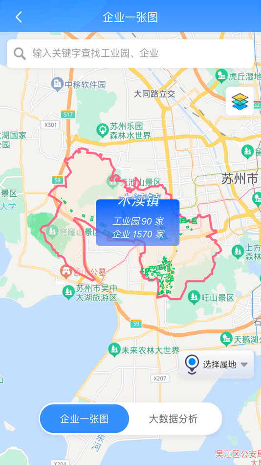 #3. 安全木渎 (iOS) 由: Suzhou Jichuang Lanhai Technology Co., Ltd