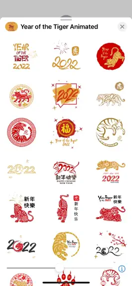 Game screenshot Year of the Tiger Animated apk