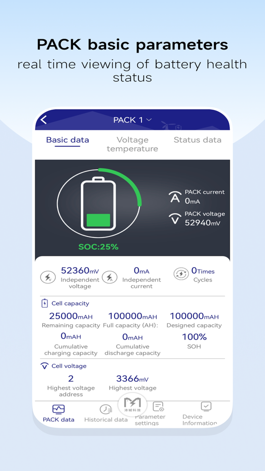#2. PACEEX BMS (iOS) By: SHENZHEN PACE ELECTRONICS CO., LTD.