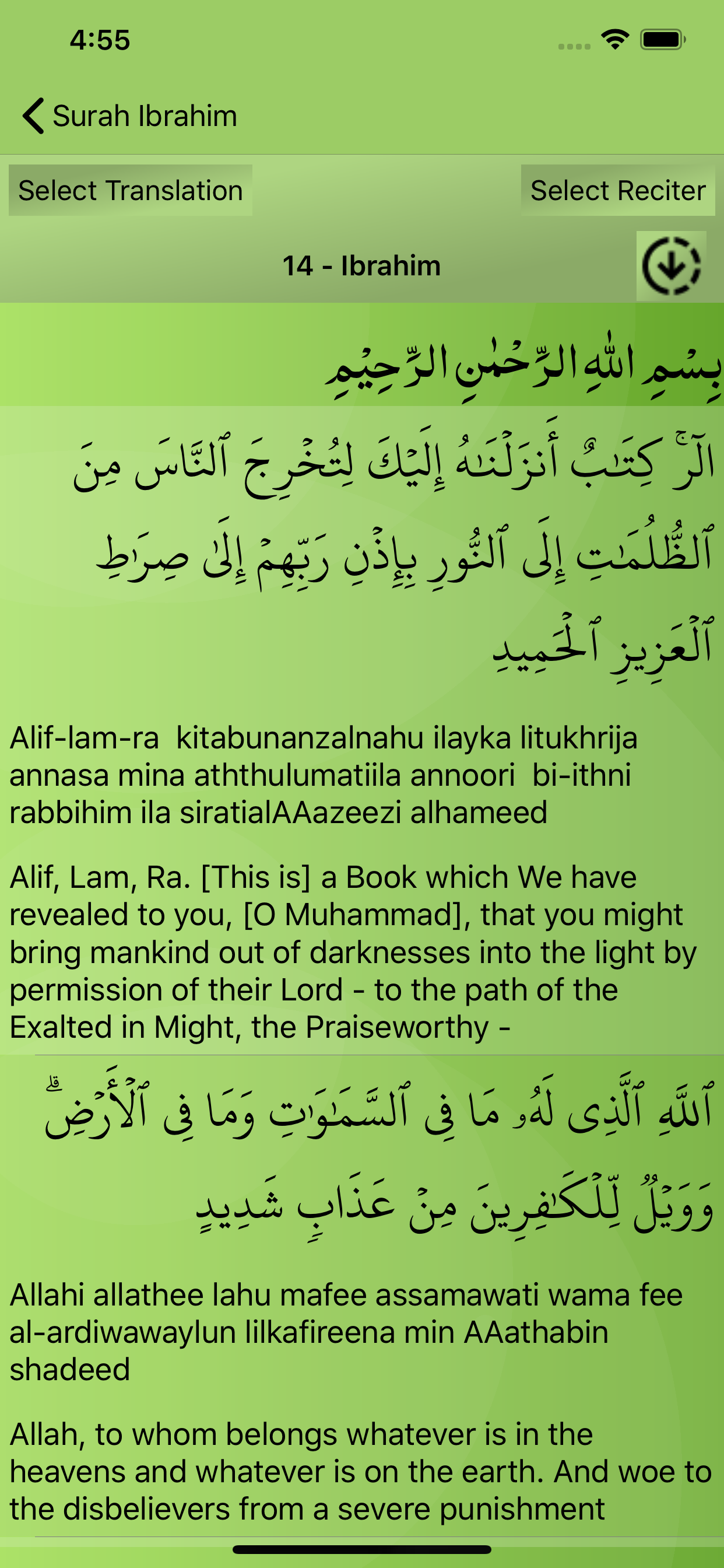 Surah Ibrahim