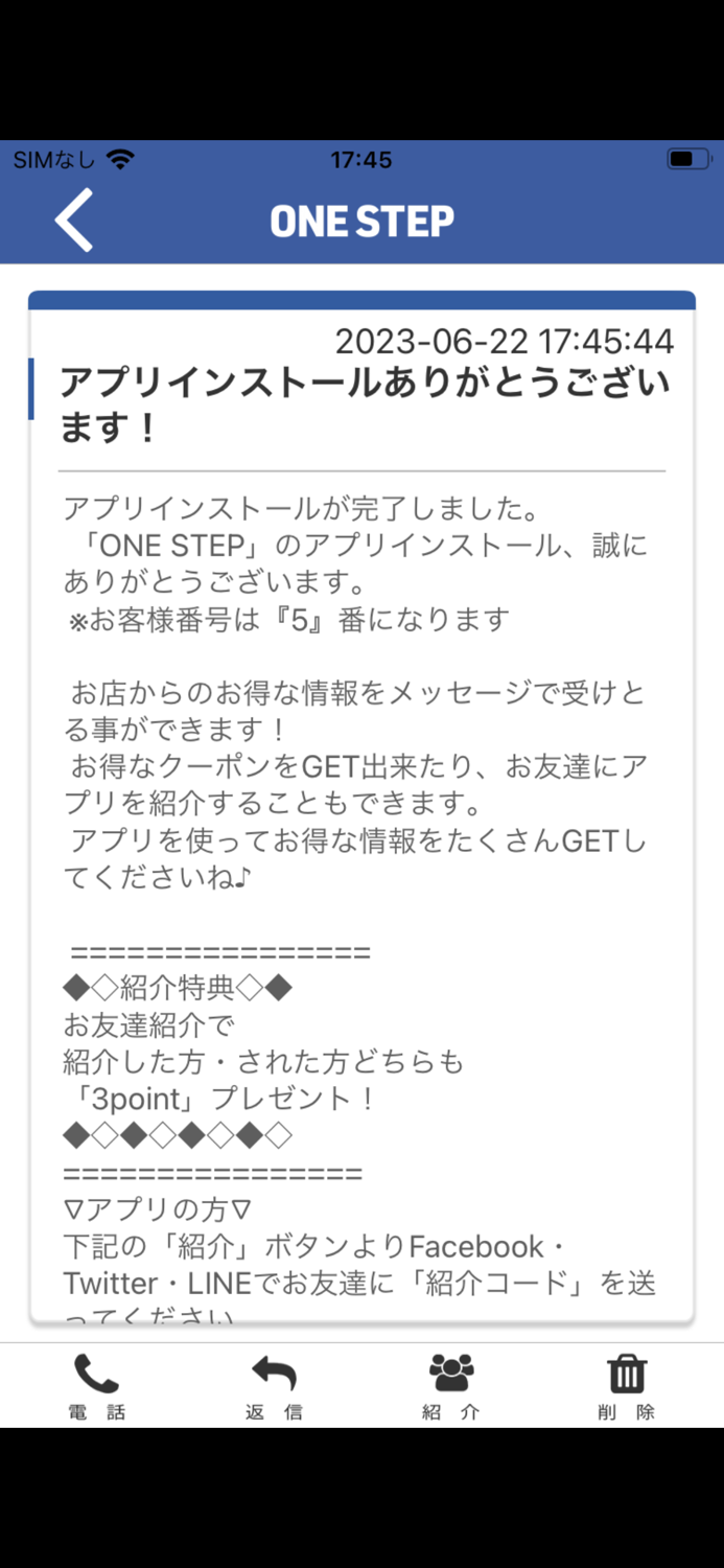 ONE STEP