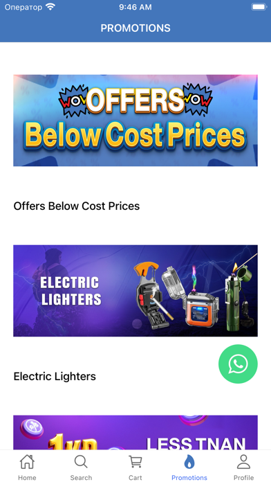 GstoreQ8 Screenshot