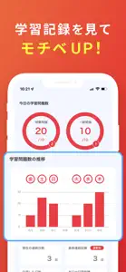 時事問題＆一般常識 2022 就活の筆記試験・面接対策アプリ screenshot #7 for iPhone