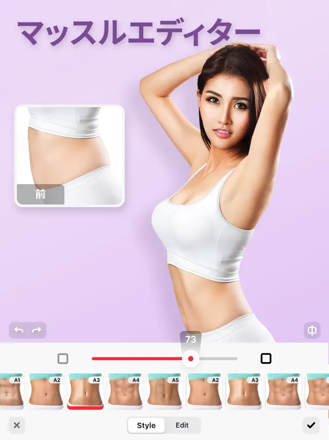 Body Tune - 体型写真加工と顔画像編‪集‬4+_3