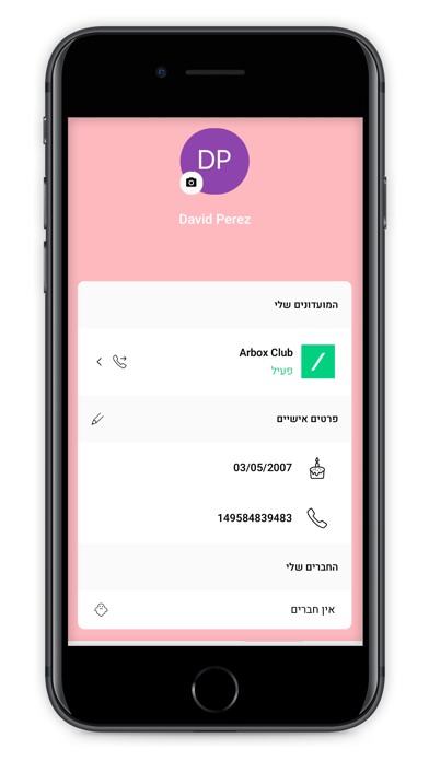 Peach Pilates Screenshot