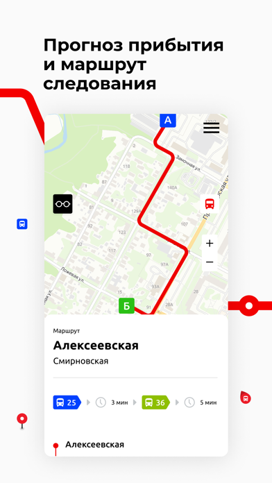Ярославская область транспорт Screenshot