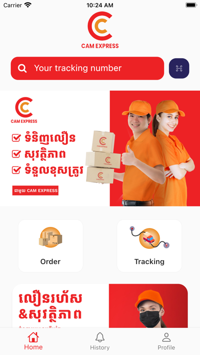 Cam Express Screenshot