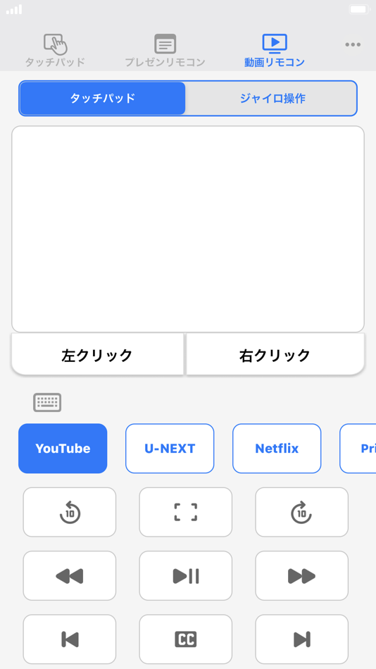 #3. FMVコントローラー (iOS) 由: GreenBee, Inc