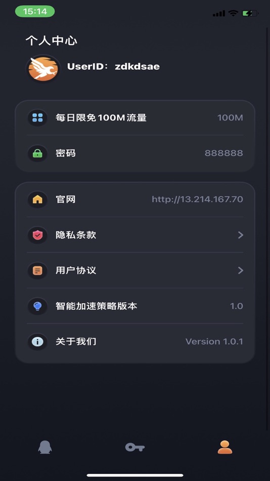 #3. 游隼体育直播加速器 (iOS) 由: Super Connected