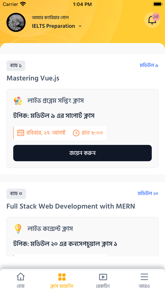 #3. Ostad App (macOS) 由: Ostad Pte. Limited