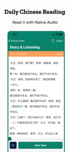 maayot | Read Chinese & Learn screenshot #1 for iPhone