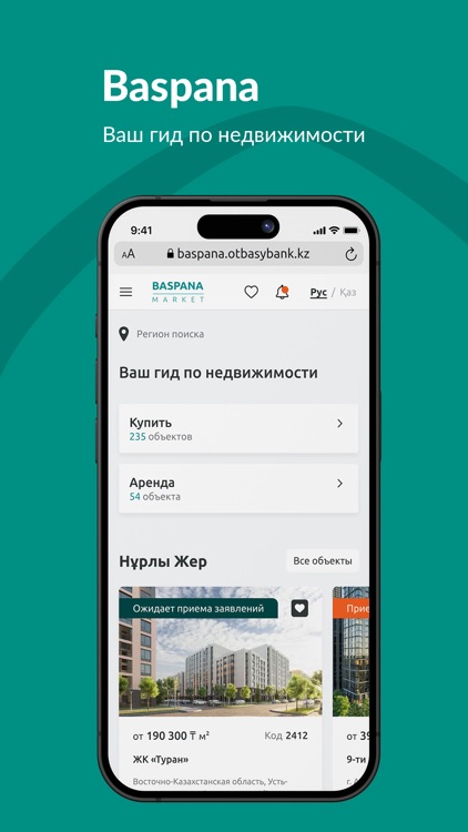 Otbasy Bank Lite screenshot-3