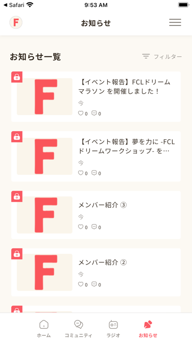 Fancloveのおすすめ画像6