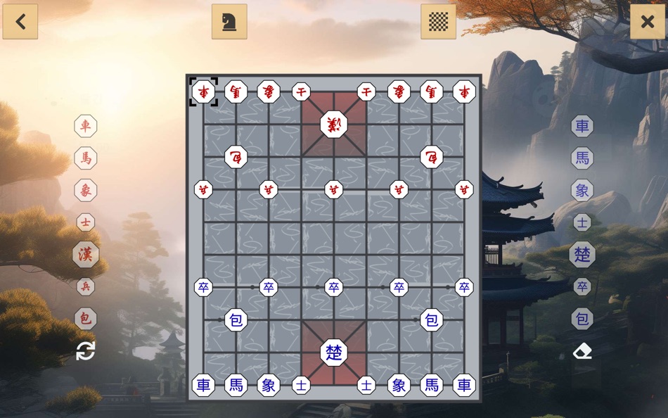 #3. Janggi ™ (macOS) بواسطة: VM Mobile Team