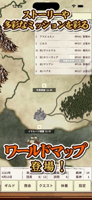 セレプトナイトドラゴン 3枚セット ナイト・アンド・ドラゴン3：星の記憶」をApp Storeで