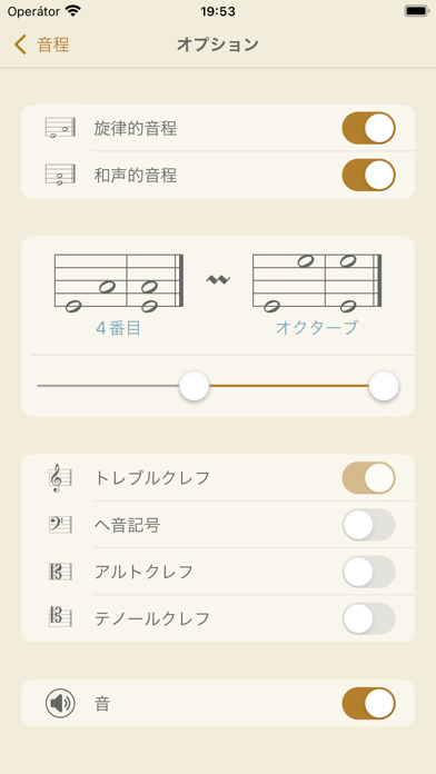 Music Buddy Pro 楽譜の読み方を学びましょうのおすすめ画像7