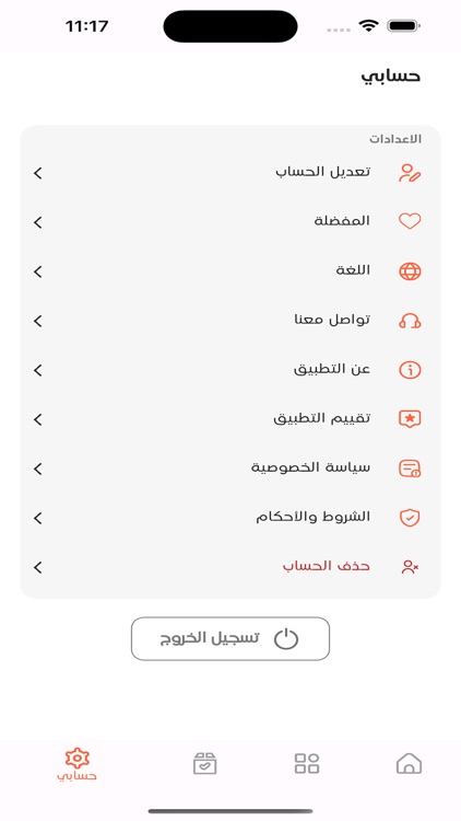 khedmaty screenshot-6