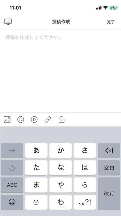 TouchClassのおすすめ画像5