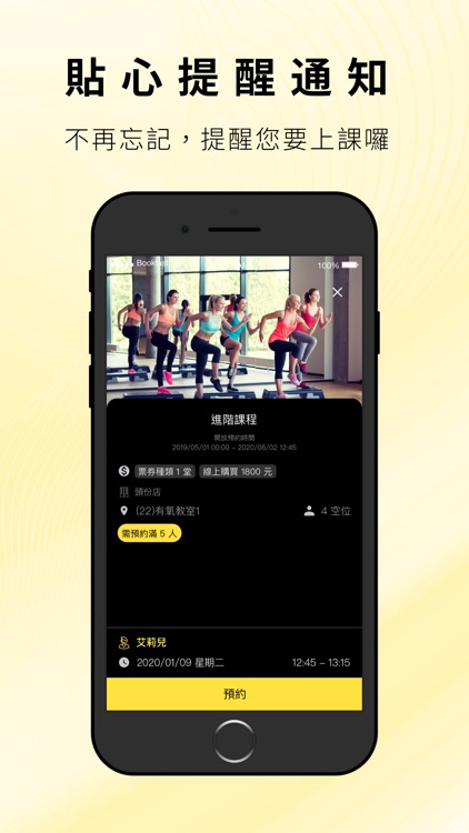 AJOICE 台南 screenshot-3