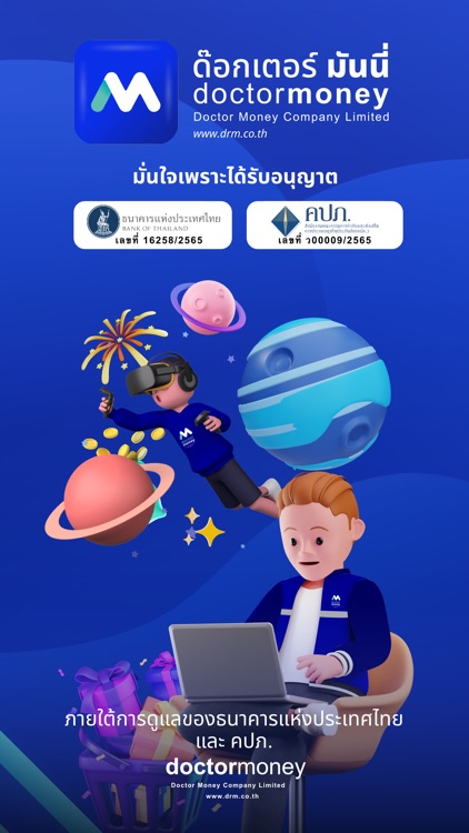 DRM - Simplify Financial screenshot-4