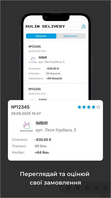 Dulin Delivery screenshot-8