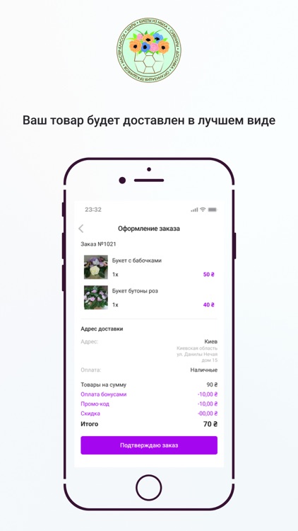 Мыльная мастерская screenshot-3