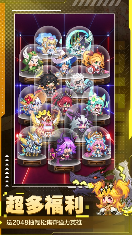 口袋少女-像素大冒險