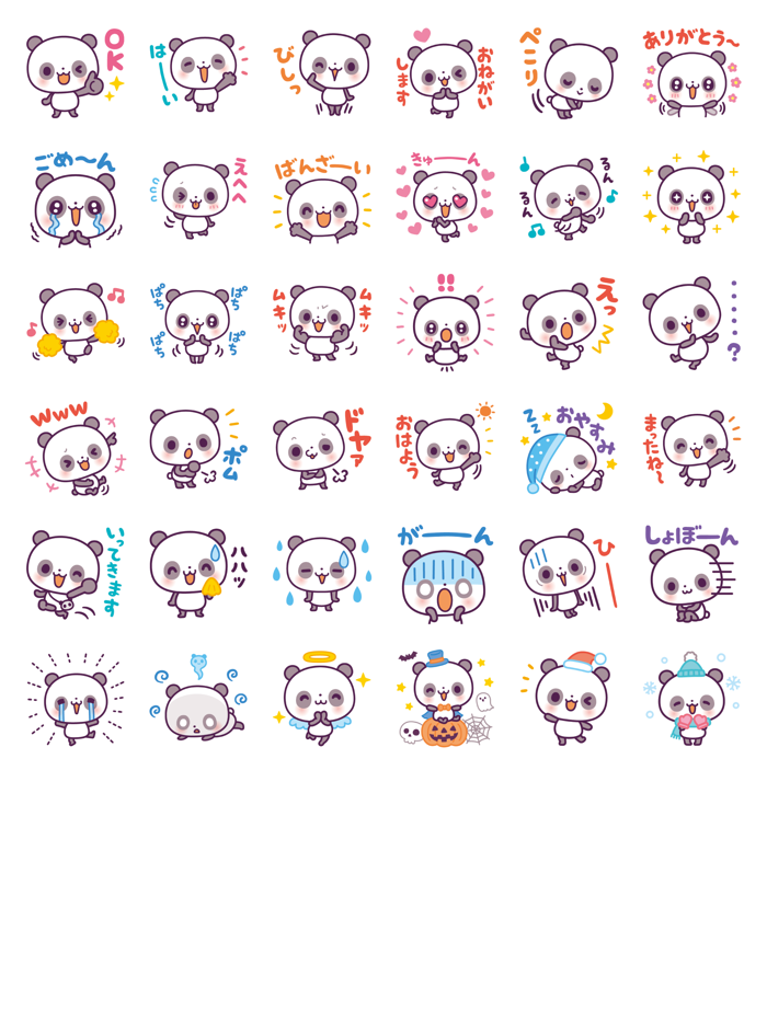 Kawaii Panda Stickers JP