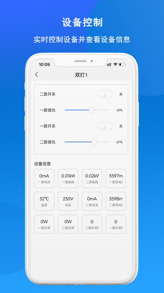 #3. 引物云 (iOS) Tekijänä: Shenzhen Micro Nature Innovation Technology Co., Ltd.