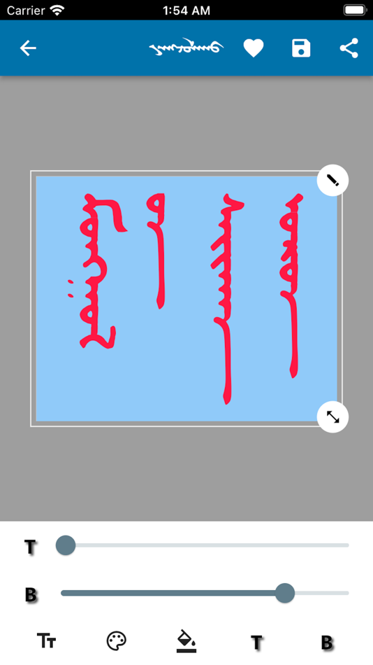 #2. Zmongol2.0 (iOS) 由: chaoge namujila