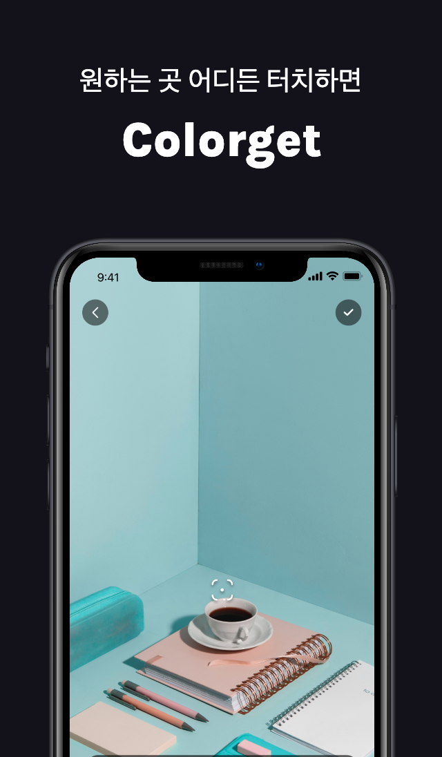 Colorvalue - Get color values