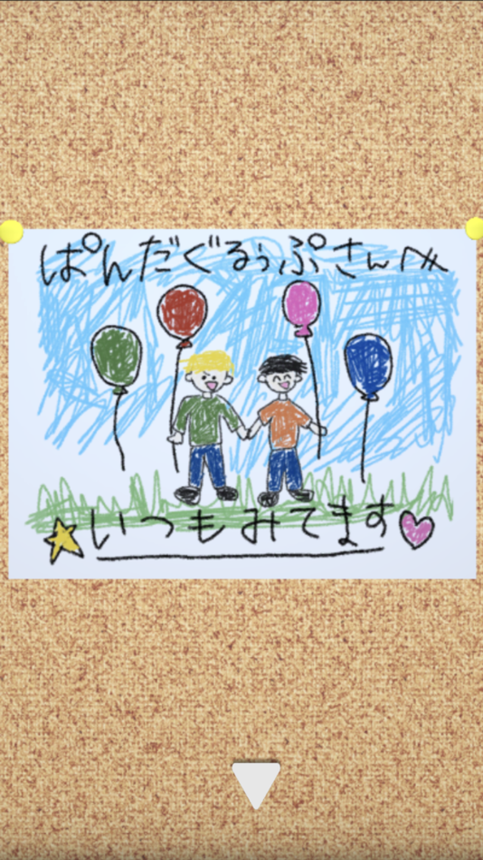 #6. 脱出ゲーム 配信部屋から出たい (iOS) 由: Sasaki Keisuke