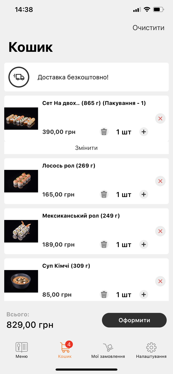 SUSHITTA - доставка суші