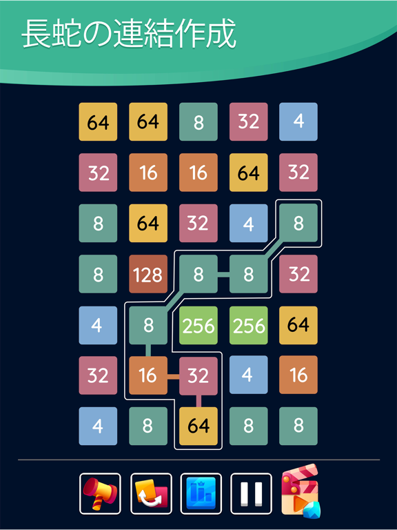 2248: ナンバーパズルゲーム 2048のおすすめ画像8