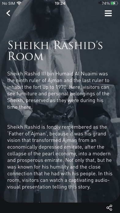 Ajman Museum Screenshot