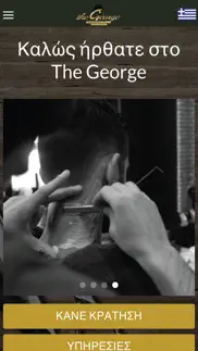 the george barber & shop iphone screenshot 1