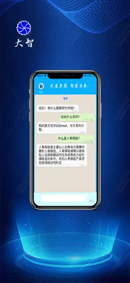 Game screenshot Emsof Chatbot hack