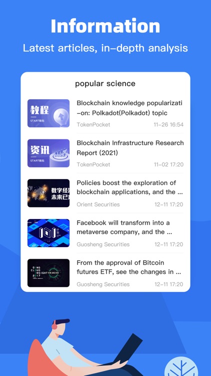 Start Wallet（starteos） screenshot-4