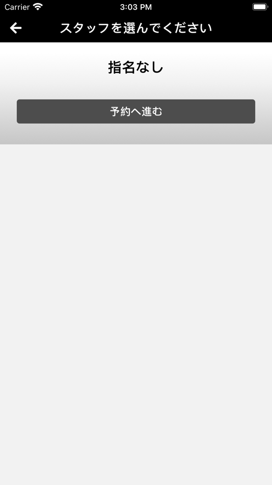#4. グランディール (iOS) 由: PIGGY Inc.(Japan)