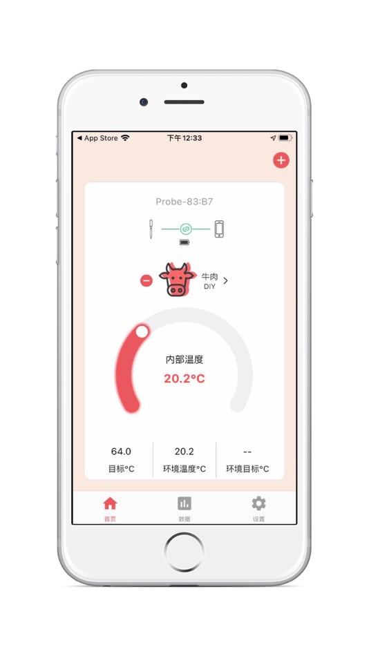 #1. Amsau (iOS) Podle: Shenzhen Anshuo Measurement and Control Technology Co., Ltd