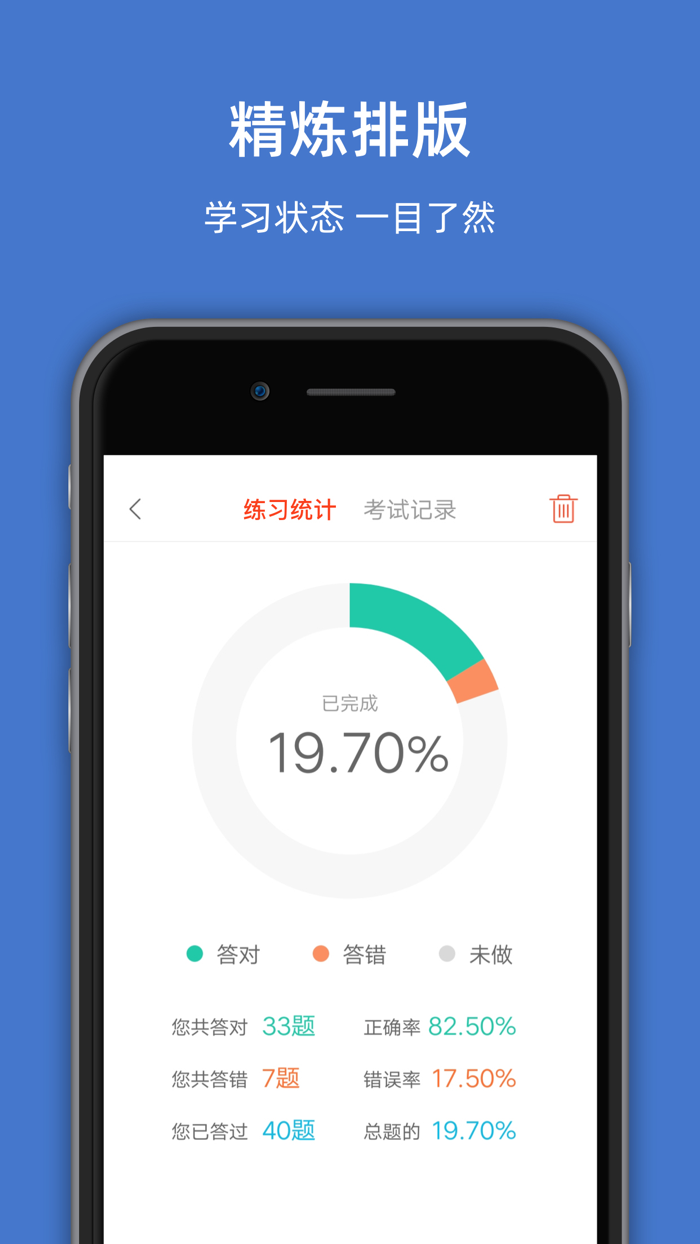 天津网约车考试-同步更新考试题库