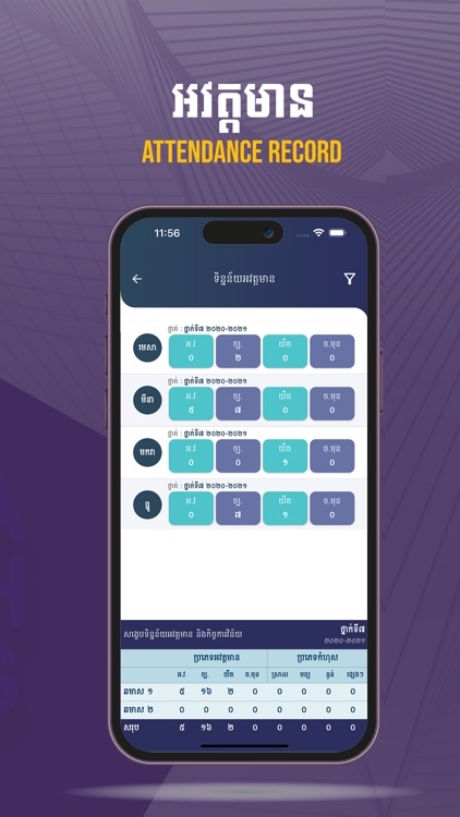 AHS Mobile App screenshot-5