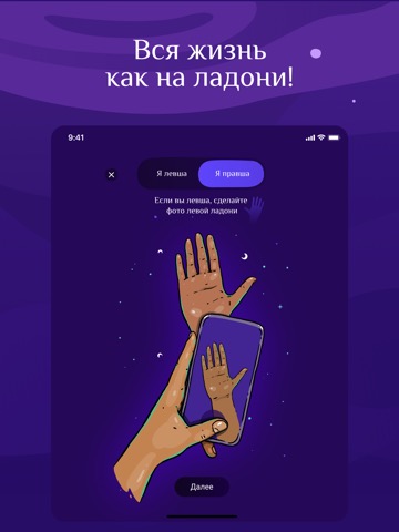 AstroStar: Гороскоп－Астрологияのおすすめ画像2